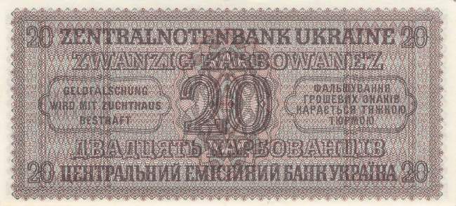 20 Karbowanez Ukraine p595a 56 1942